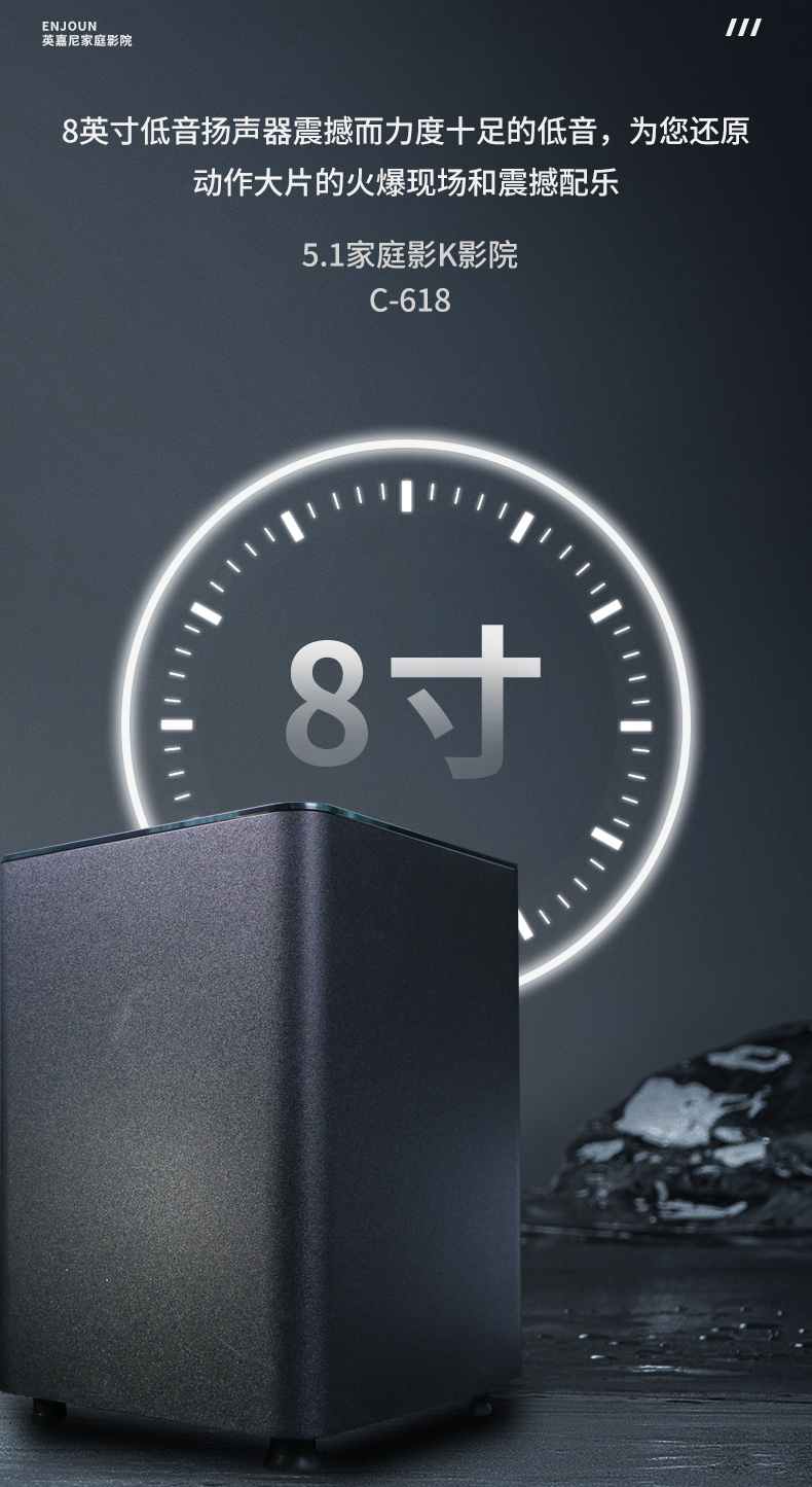 心爱1号经典套餐5.1客厅影K影院